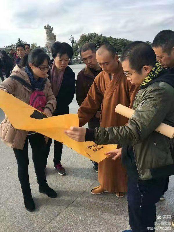 博采萬象貫古通今，筆神墨仙傳承千年——記中國抄經(jīng)第一人，萬福圖騰創(chuàng)始人江南余良先生(圖25)