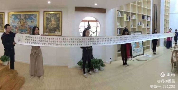 博采萬象貫古通今，筆神墨仙傳承千年——記中國抄經(jīng)第一人，萬福圖騰創(chuàng)始人江南余良先生(圖30)