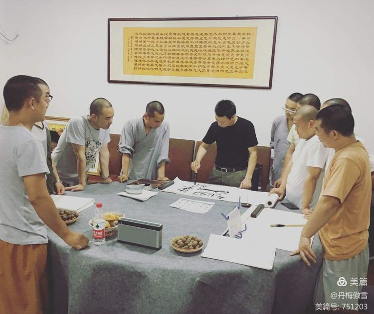 博采萬象貫古通今，筆神墨仙傳承千年——記中國抄經(jīng)第一人，萬福圖騰創(chuàng)始人江南余良先生(圖34)