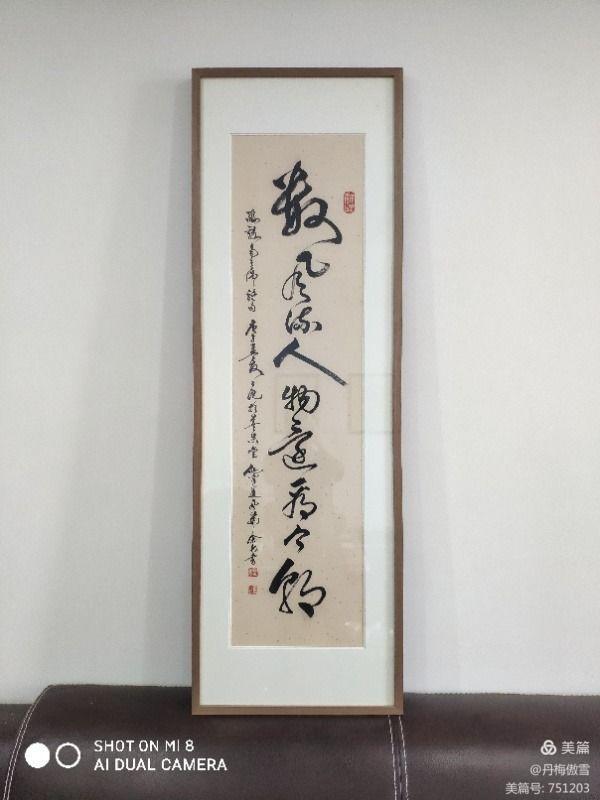 博采萬象貫古通今，筆神墨仙傳承千年——記中國抄經(jīng)第一人，萬福圖騰創(chuàng)始人江南余良先生(圖52)