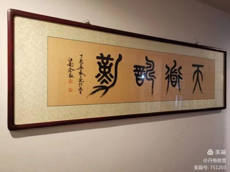 博采萬象貫古通今，筆神墨仙傳承千年——記中國抄經(jīng)第一人，萬福圖騰創(chuàng)始人江南余良先生(圖48)