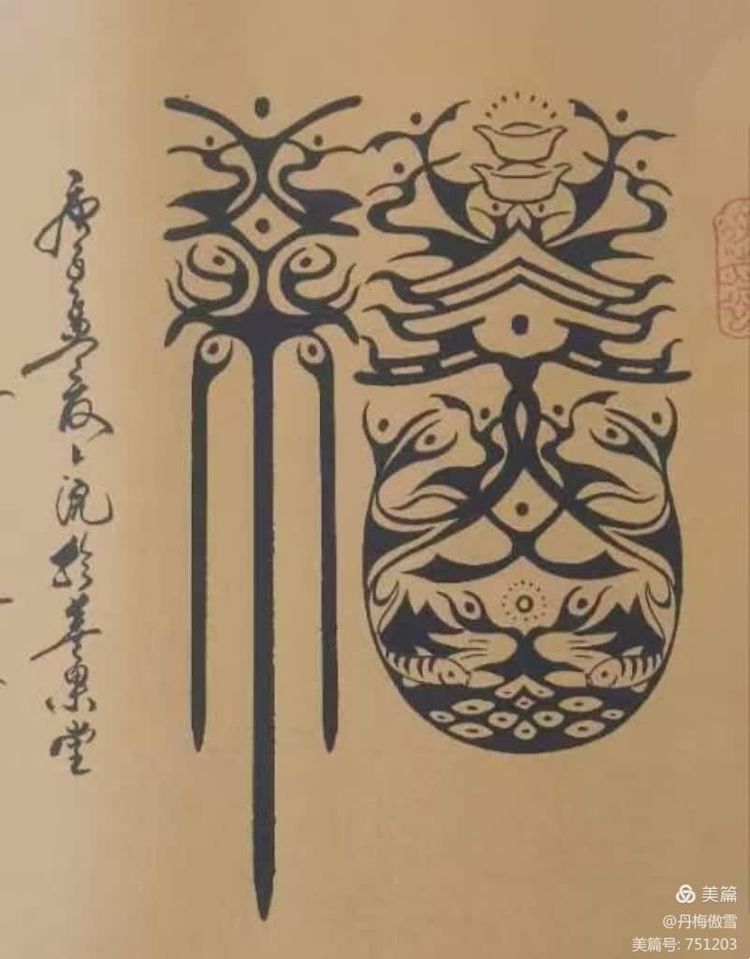 博采萬象貫古通今，筆神墨仙傳承千年——記中國抄經(jīng)第一人，萬福圖騰創(chuàng)始人江南余良先生(圖66)