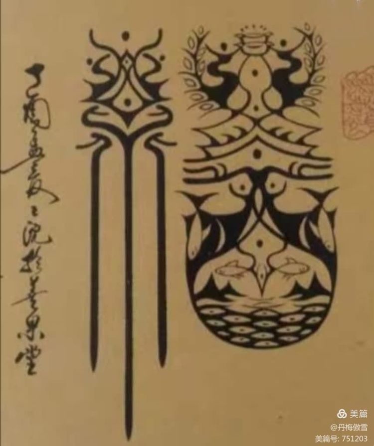 博采萬象貫古通今，筆神墨仙傳承千年——記中國抄經(jīng)第一人，萬福圖騰創(chuàng)始人江南余良先生(圖65)