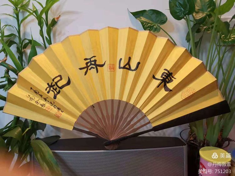 博采萬象貫古通今，筆神墨仙傳承千年——記中國抄經(jīng)第一人，萬福圖騰創(chuàng)始人江南余良先生(圖77)