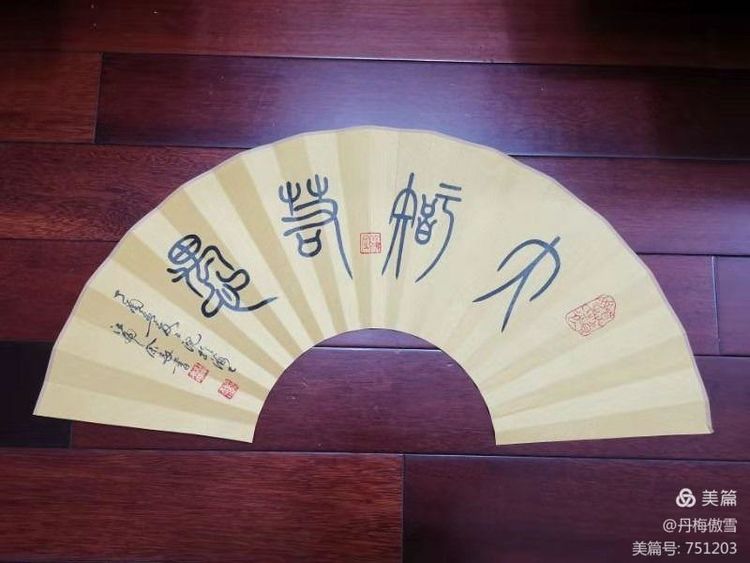 博采萬象貫古通今，筆神墨仙傳承千年——記中國抄經(jīng)第一人，萬福圖騰創(chuàng)始人江南余良先生(圖85)