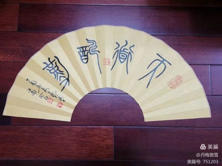 博采萬象貫古通今，筆神墨仙傳承千年——記中國抄經(jīng)第一人，萬福圖騰創(chuàng)始人江南余良先生(圖79)