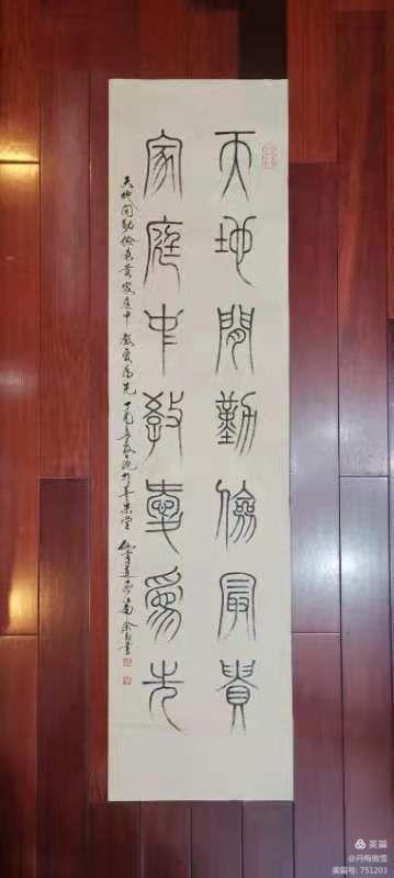 博采萬象貫古通今，筆神墨仙傳承千年——記中國抄經(jīng)第一人，萬福圖騰創(chuàng)始人江南余良先生(圖78)
