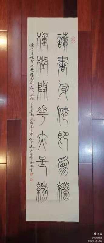 博采萬象貫古通今，筆神墨仙傳承千年——記中國抄經(jīng)第一人，萬福圖騰創(chuàng)始人江南余良先生(圖86)