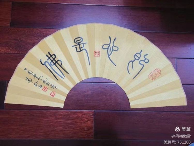 博采萬象貫古通今，筆神墨仙傳承千年——記中國抄經(jīng)第一人，萬福圖騰創(chuàng)始人江南余良先生(圖88)