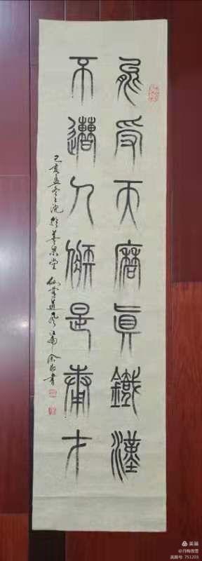 博采萬象貫古通今，筆神墨仙傳承千年——記中國抄經(jīng)第一人，萬福圖騰創(chuàng)始人江南余良先生(圖91)