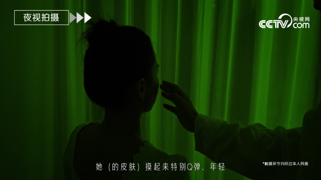 SK-II攜手央視網顏選攻略首次發布素人盲測大片揭秘：年齡越大，肌膚可以越顯年輕嗎？(圖4)