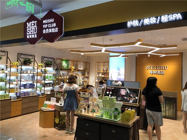 每樹：天然植物之力，守護肌膚純凈之美(圖1)