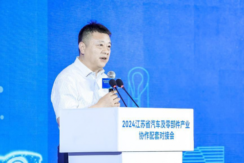 江蘇省汽車及零部件產業(yè)協作配套對接會在蘇州舉行(圖5)