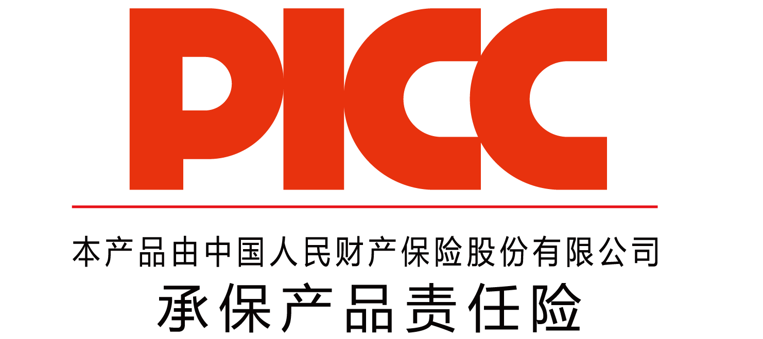中國人保為中養集團承保產品責任險，為消費者保駕護航！(圖1)
