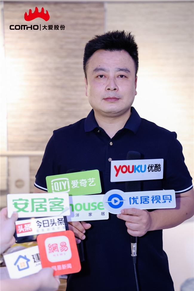 浙江大愛遮陽新材料股份有限公司新品發布會圓滿成功  (圖10)