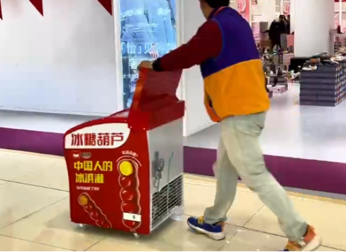 蜜語熊打造冰糖葫蘆新零售 打破傳統實體店銷售模式(圖4) 蜜語熊打造冰糖葫蘆新零售 打破傳統實體店銷售模式(圖4)