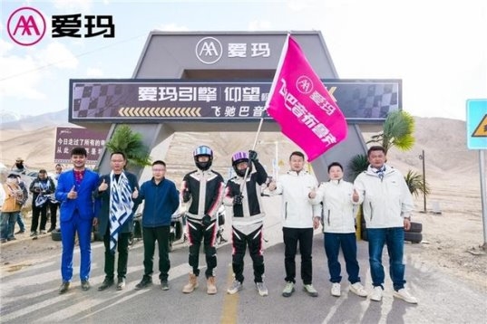芒種節氣開啟2024避暑季，愛瑪仰望極速版電動車打造夏季山路馳騁全新利器(圖3)