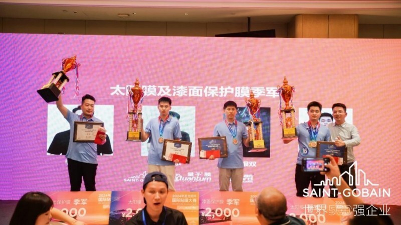 2024年“圣戈班”杯國際貼膜大賽圓滿落幕!(圖11) 2024年“圣戈班”杯國際貼膜大賽圓滿落幕!(圖11)