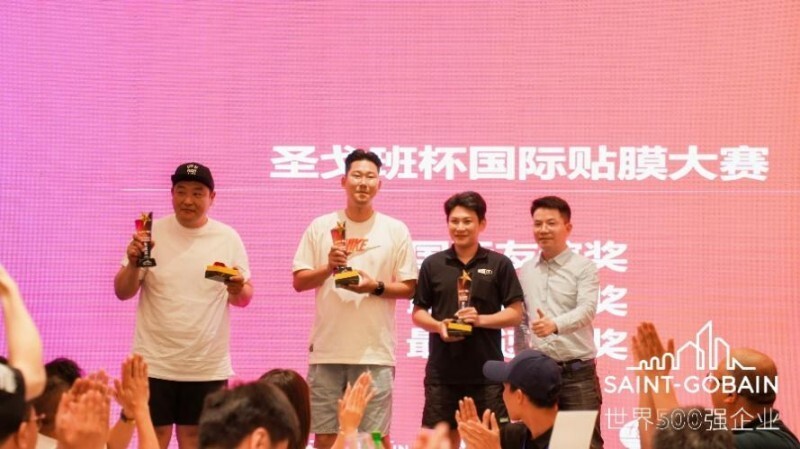 2024年“圣戈班”杯國際貼膜大賽圓滿落幕!(圖13) 2024年“圣戈班”杯國際貼膜大賽圓滿落幕!(圖13)