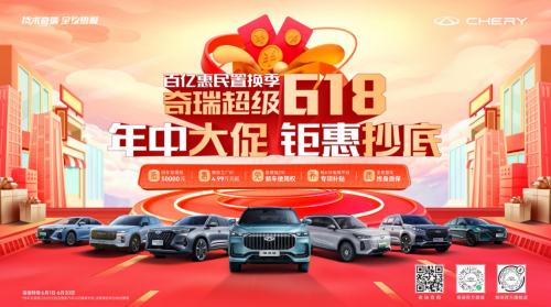 可油可電超節(jié)能,探索06 C-DM限時(shí)以舊換新至高抵30000元,值得入手!(圖1) 可油可電超節(jié)能,探索06 C-DM限時(shí)以舊換新至高抵30000元,值得入手!