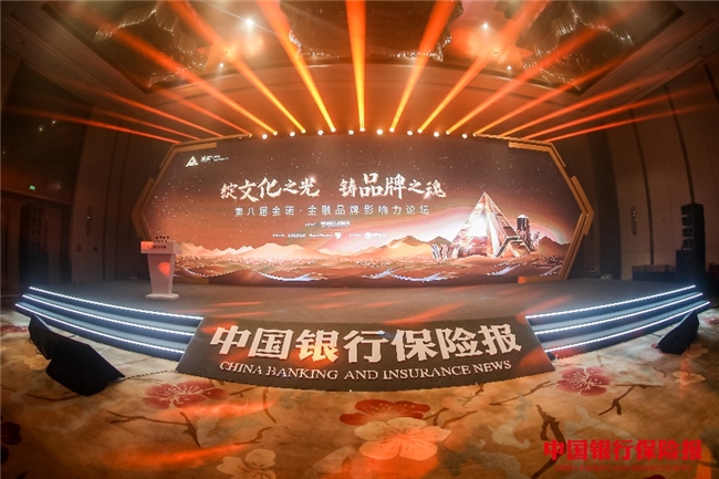 友邦“友愛防癌”公益項目獲中國金融品牌“金諾獎” 成險企履行社會責(zé)任標(biāo)桿(圖2)
