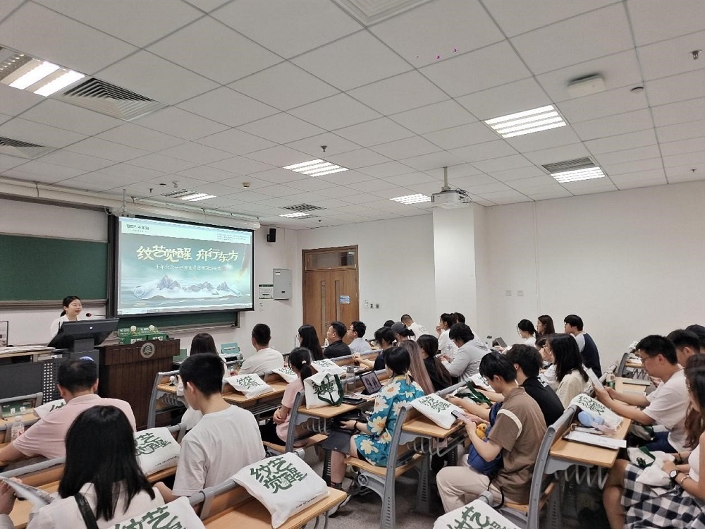 千年舟第一屆花色及應用設計大賽高校宣講會于北京林業大學順利舉辦(圖1)