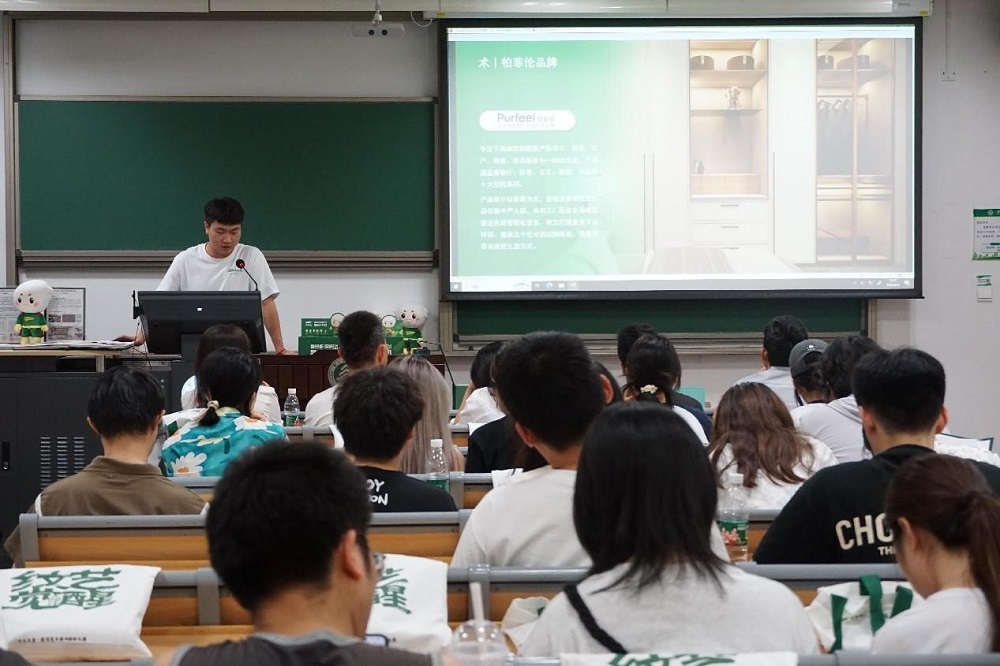 千年舟第一屆花色及應用設計大賽高校宣講會于北京林業大學順利舉辦(圖3)