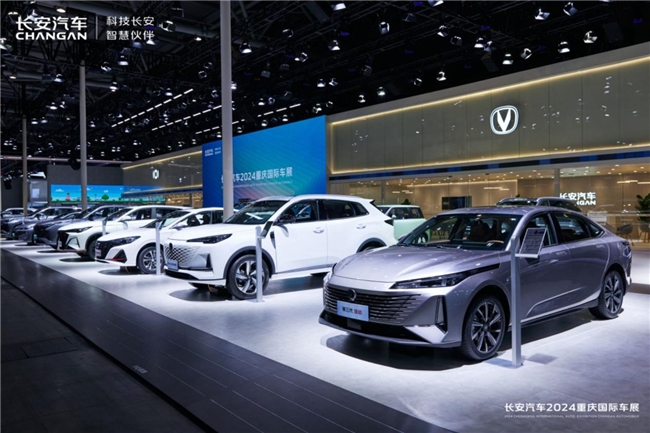 2024重慶車展買車正當時:長安汽車購車綜合鉅惠至高65000元! 2024重慶車展買車正當時:長安汽車購車綜合鉅惠至高65000元!(圖1)