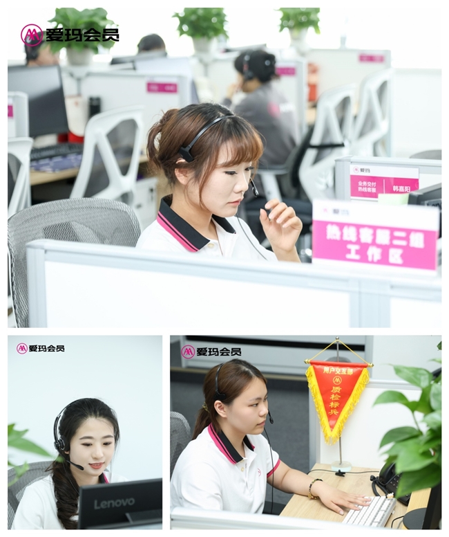愛瑪科技放大客戶需求洞察路徑，VOC工單系統(tǒng)正式投入使用推動(dòng)服務(wù)品質(zhì)提升(圖2)