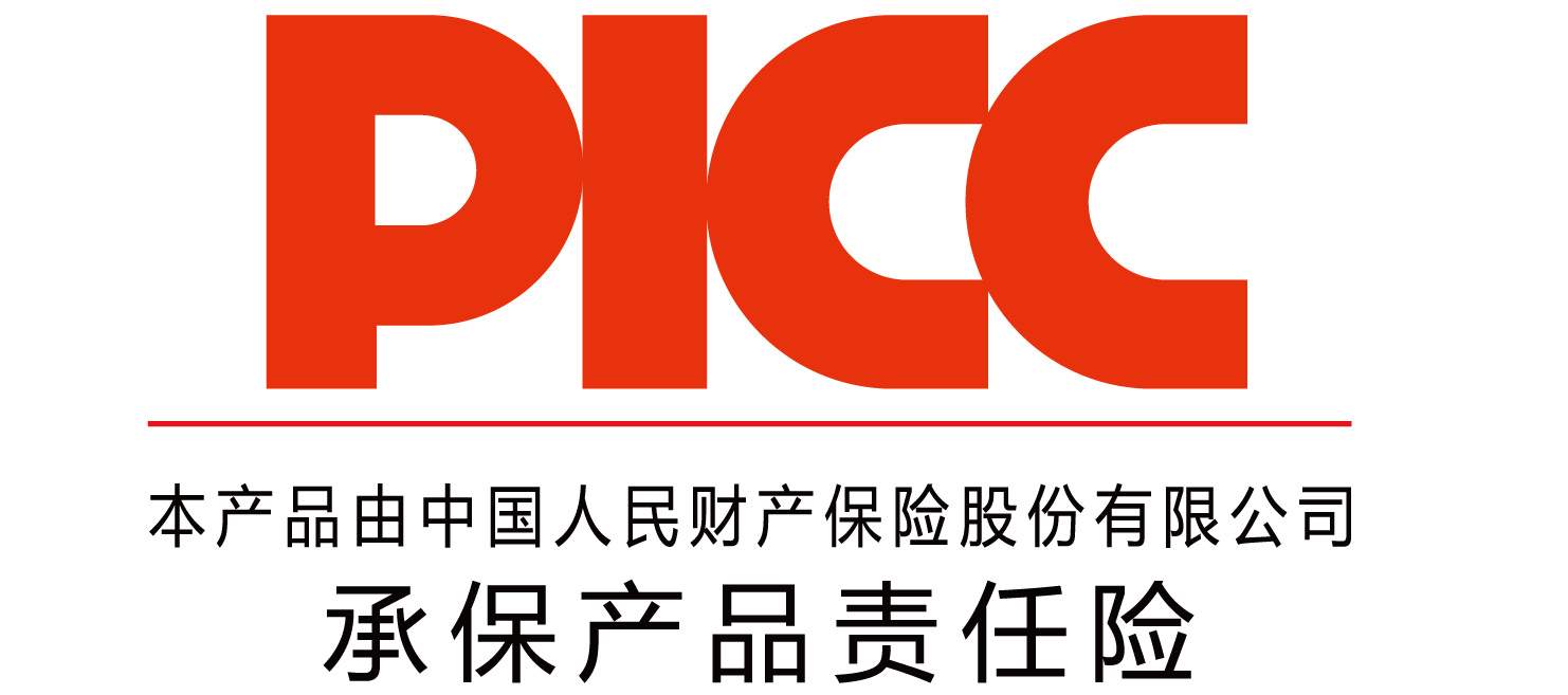 中國人保為卓為玻璃承保產(chǎn)品責任險，為消費者保駕護航！(圖3)