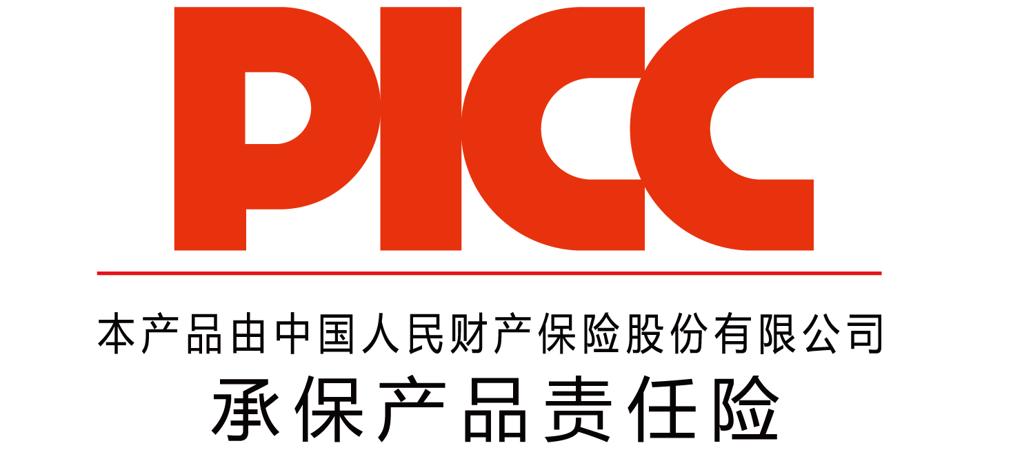 中國人保為上海貢氪智能承保產(chǎn)品責(zé)任險(xiǎn)，為消費(fèi)者保駕護(hù)航！(圖2)