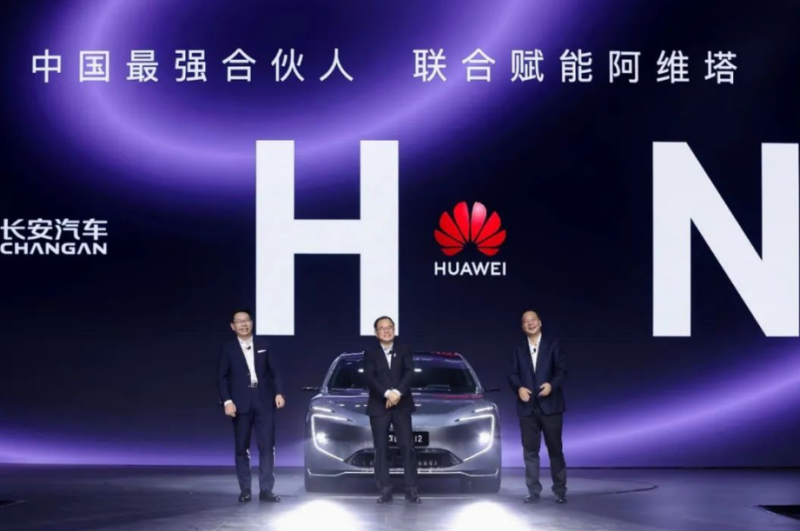阿維塔擁抱前沿技術，打造頂尖智能車型(圖2)
