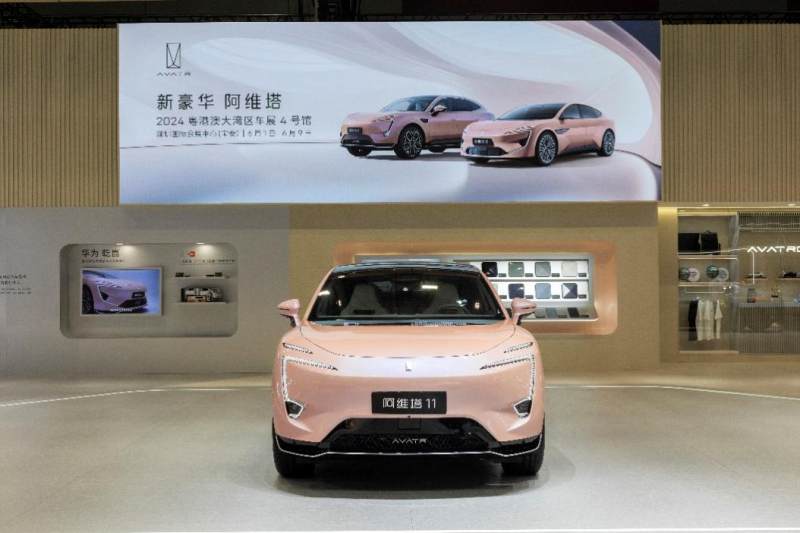 阿維塔12亮相大灣區車展，打造奢享駕乘盛宴(圖2)