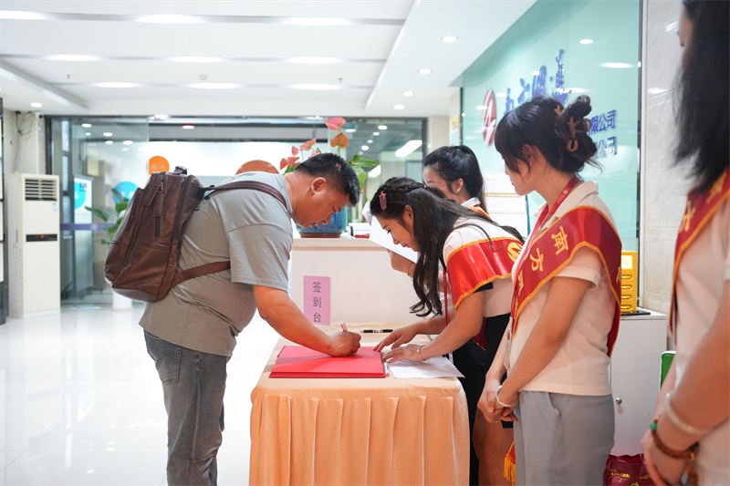 南方網(wǎng)通第二十五屆渠道商交流大會(huì)，成功狙擊營(yíng)銷新市場(chǎng)！(圖1)