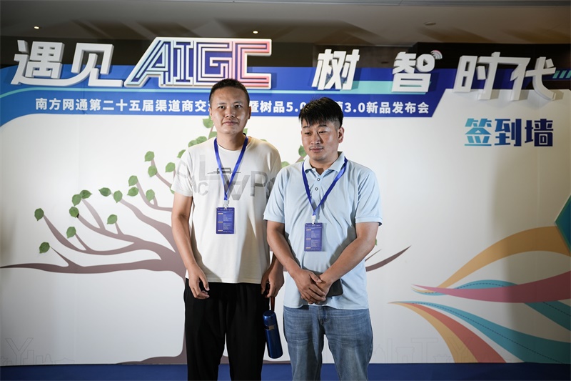 南方網(wǎng)通第二十五屆渠道商交流大會(huì)，成功狙擊營(yíng)銷新市場(chǎng)！(圖17)