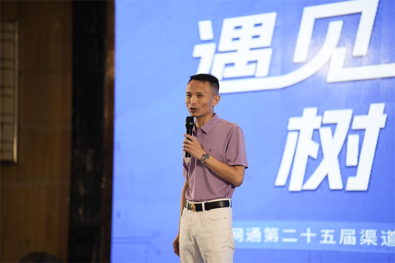 南方網(wǎng)通第二十五屆渠道商交流大會(huì)，成功狙擊營(yíng)銷新市場(chǎng)！(圖32)