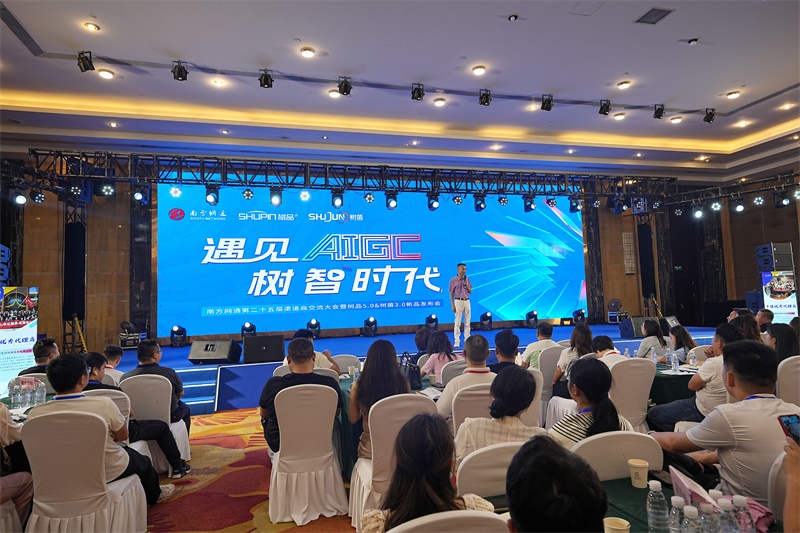 南方網(wǎng)通第二十五屆渠道商交流大會(huì)，成功狙擊營(yíng)銷新市場(chǎng)！(圖33)
