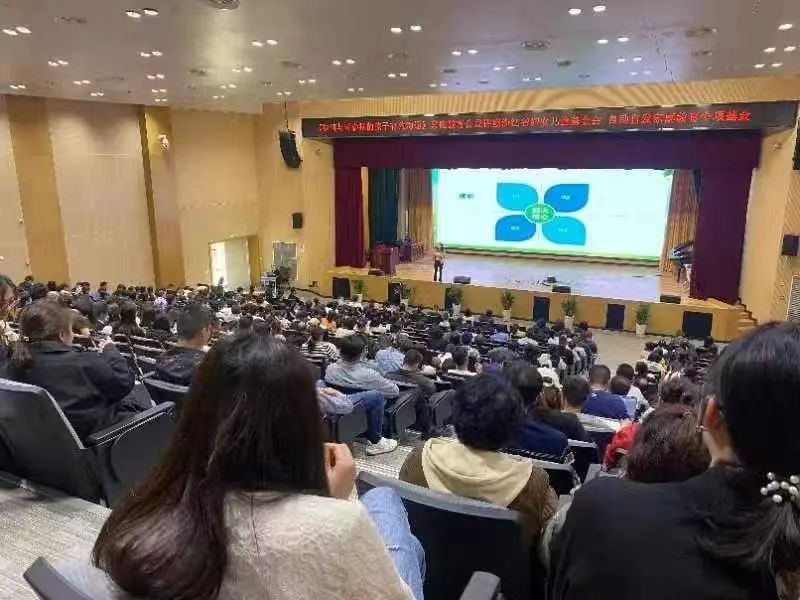 自動(dòng)自發(fā)開展公益講座，為校園家庭教育提供專業(yè)支持(圖4)