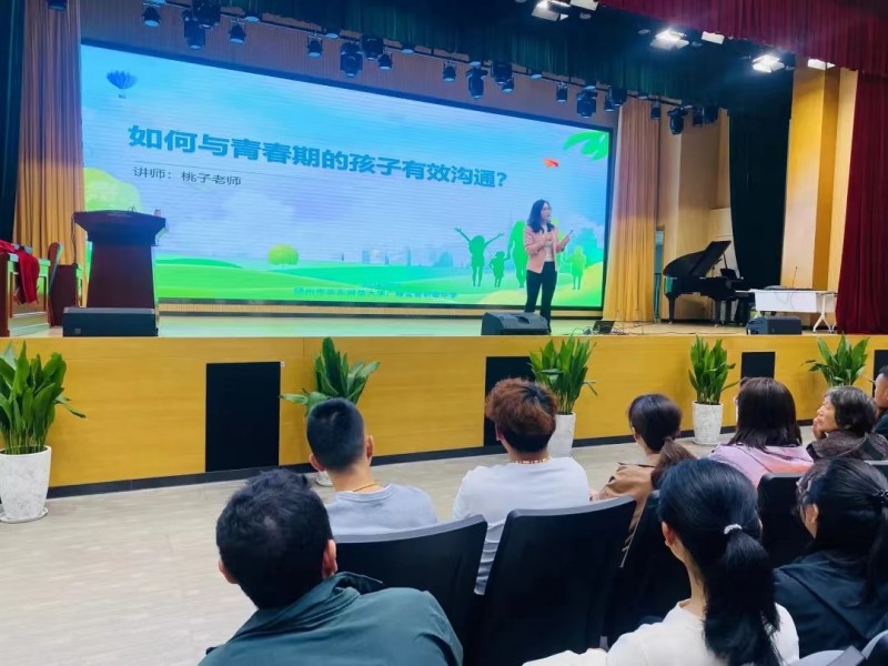 自動(dòng)自發(fā)開展公益講座，為校園家庭教育提供專業(yè)支持(圖1)