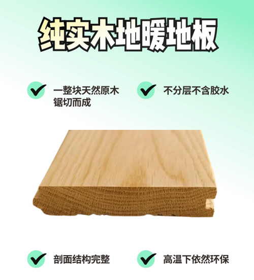 和孩子相關的健康生活，不是沒得選(圖5)