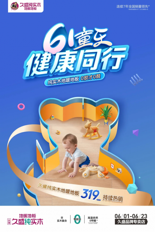 和孩子相關的健康生活，不是沒得選(圖12)