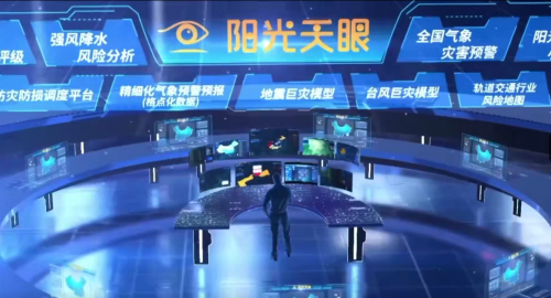 迎戰汛期 陽光財險扎實開展風險減量服務(圖6)