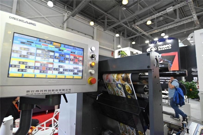 Printech為您解析俄羅斯印刷行業2024的最新趨勢(圖4)