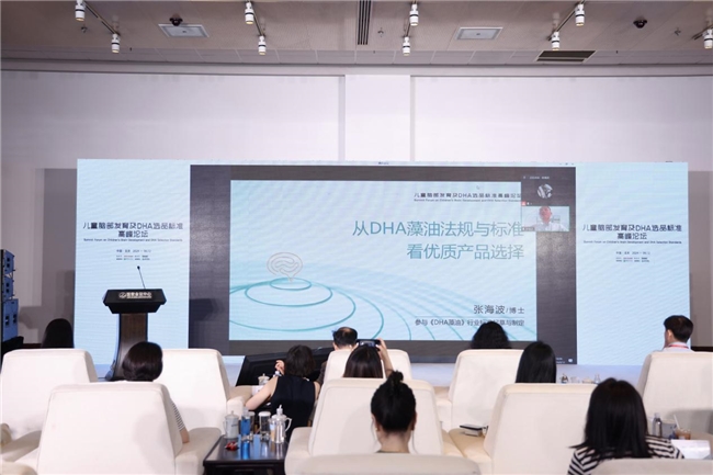 inne引領DHA行業革新：高峰論壇開啟新篇章，人民日報、新華網齊點贊(圖4)
