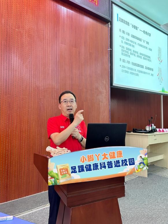 江博士健康鞋舉辦科普進校園活動，助力兒童足踝健康科普(圖3)