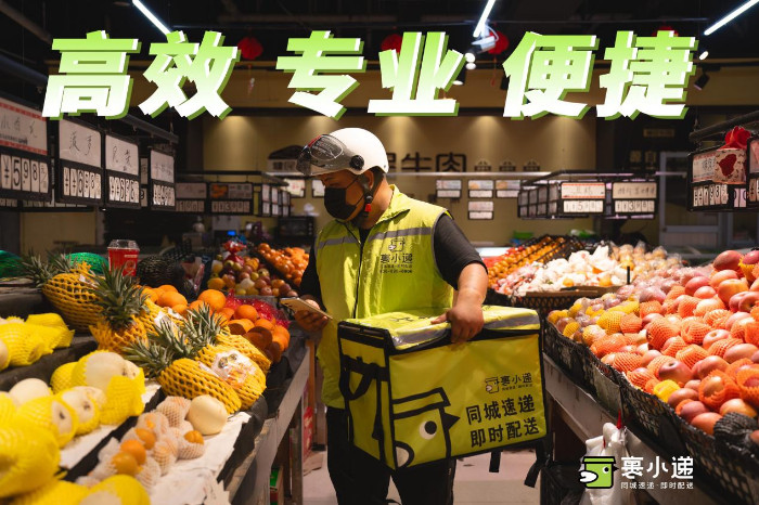 想要的馬上到家？裹小遞讓你足不出戶也能購物無憂(圖1)