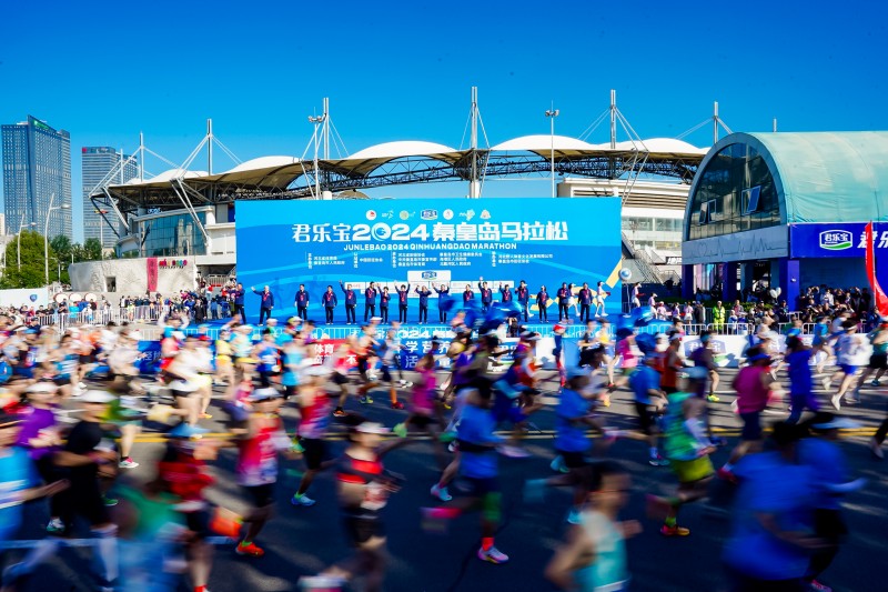 君樂寶贊助2024秦皇島馬拉松，科學營養力促國民健康升級(圖1)