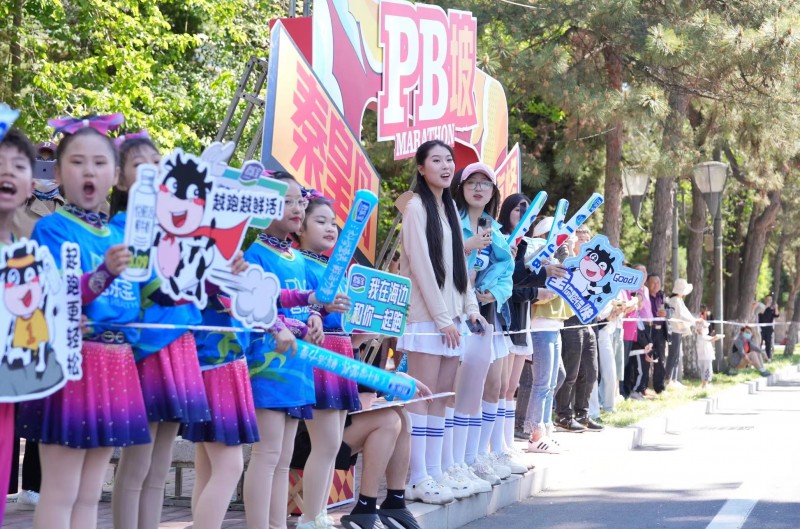 君樂寶贊助2024秦皇島馬拉松，科學營養力促國民健康升級(圖3)