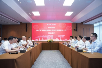 愛爾眼科與科大訊飛建立戰略合作，以“AI+眼科”深度融合共促發展(圖2)