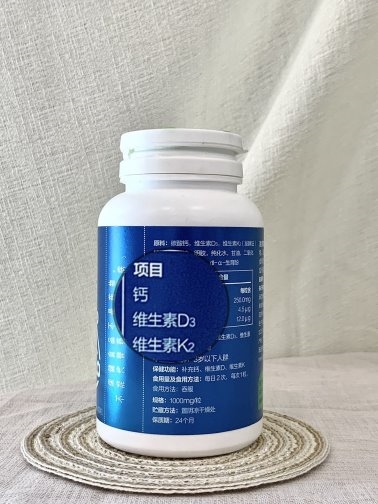 缺鈣怎么補(bǔ)？液體鈣有用嗎？鈣片哪個(gè)牌子好(圖5)